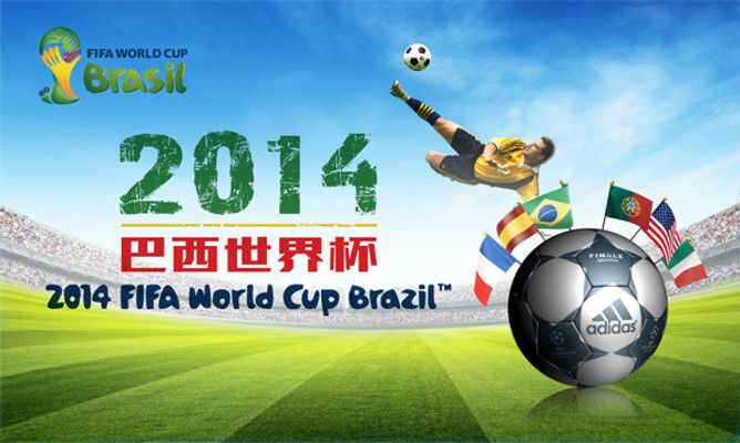 歐聯杯1／4決賽次回合曼聯2-0格拉納達 卡瓦尼破僵巴列霍烏龍.